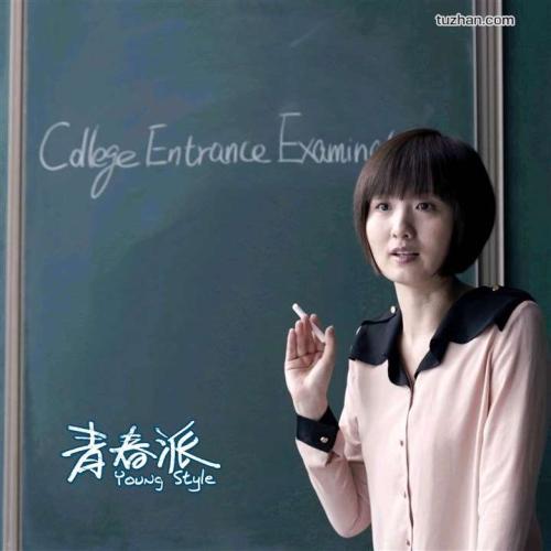 日本樱花学园大学文凭办理
